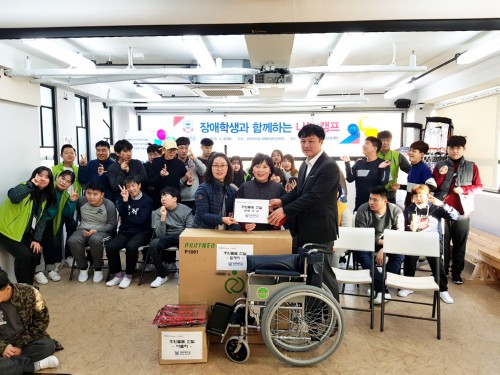 경복대학교 장애학생지원센터, ‘장애학생과 함께 하는 나눔 캠프’ 개최